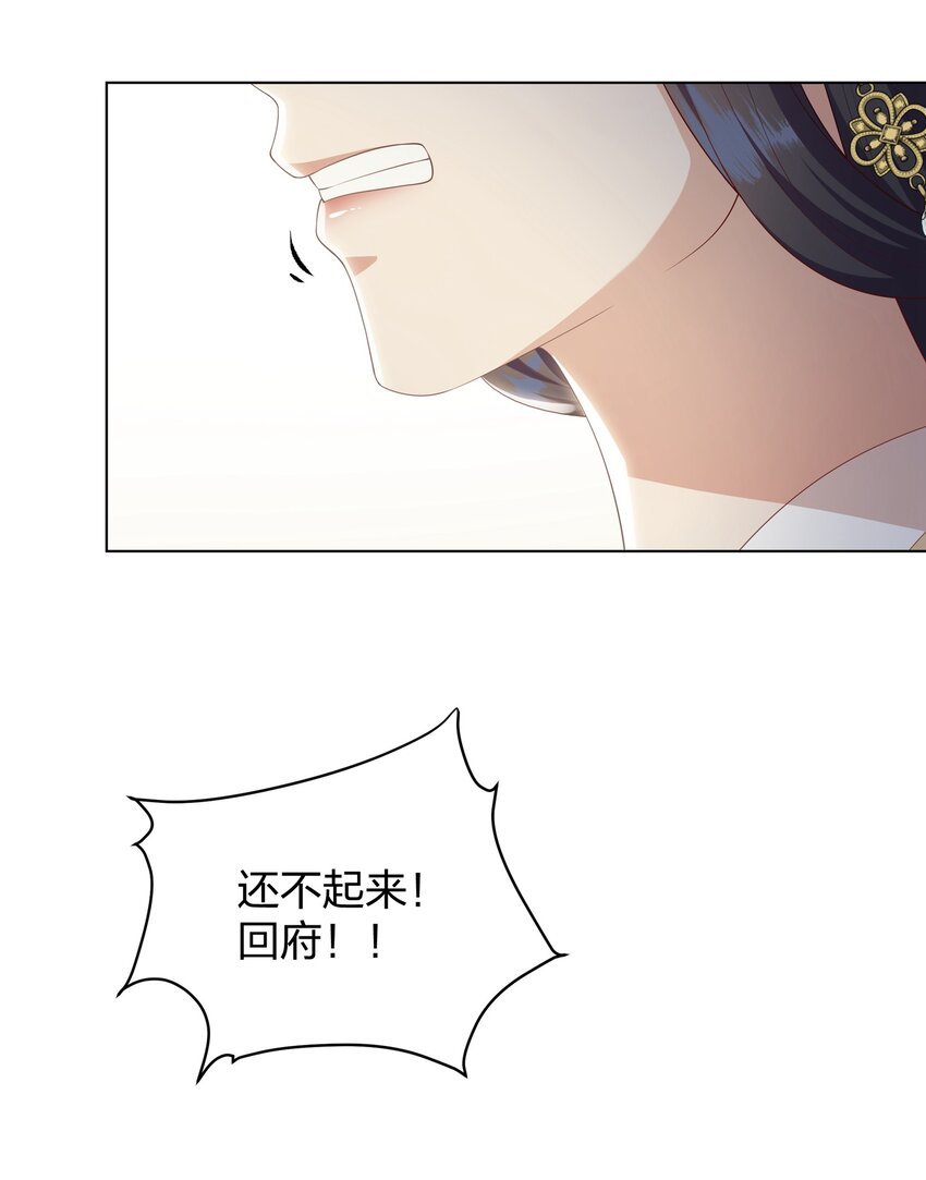 018 偷鸡不成蚀把米