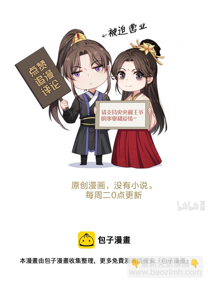 018 偷鸡不成蚀把米