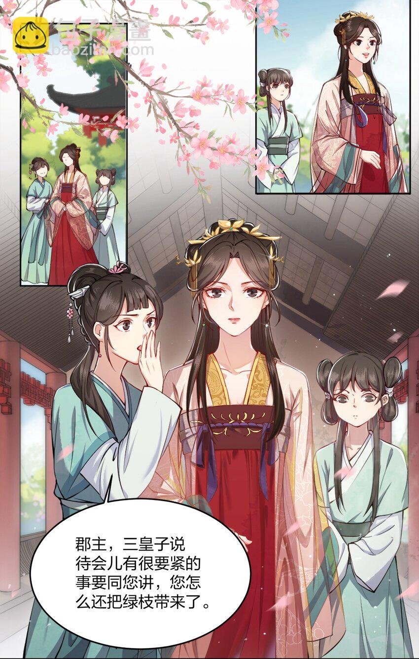 002 大梦初醒