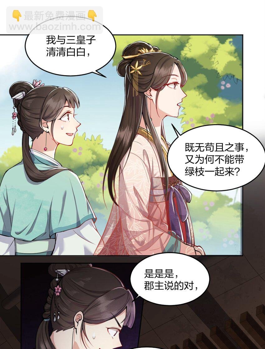 002 大梦初醒