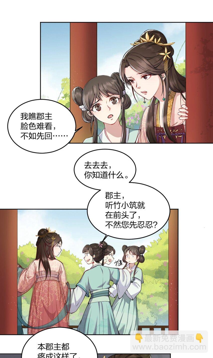 002 大梦初醒