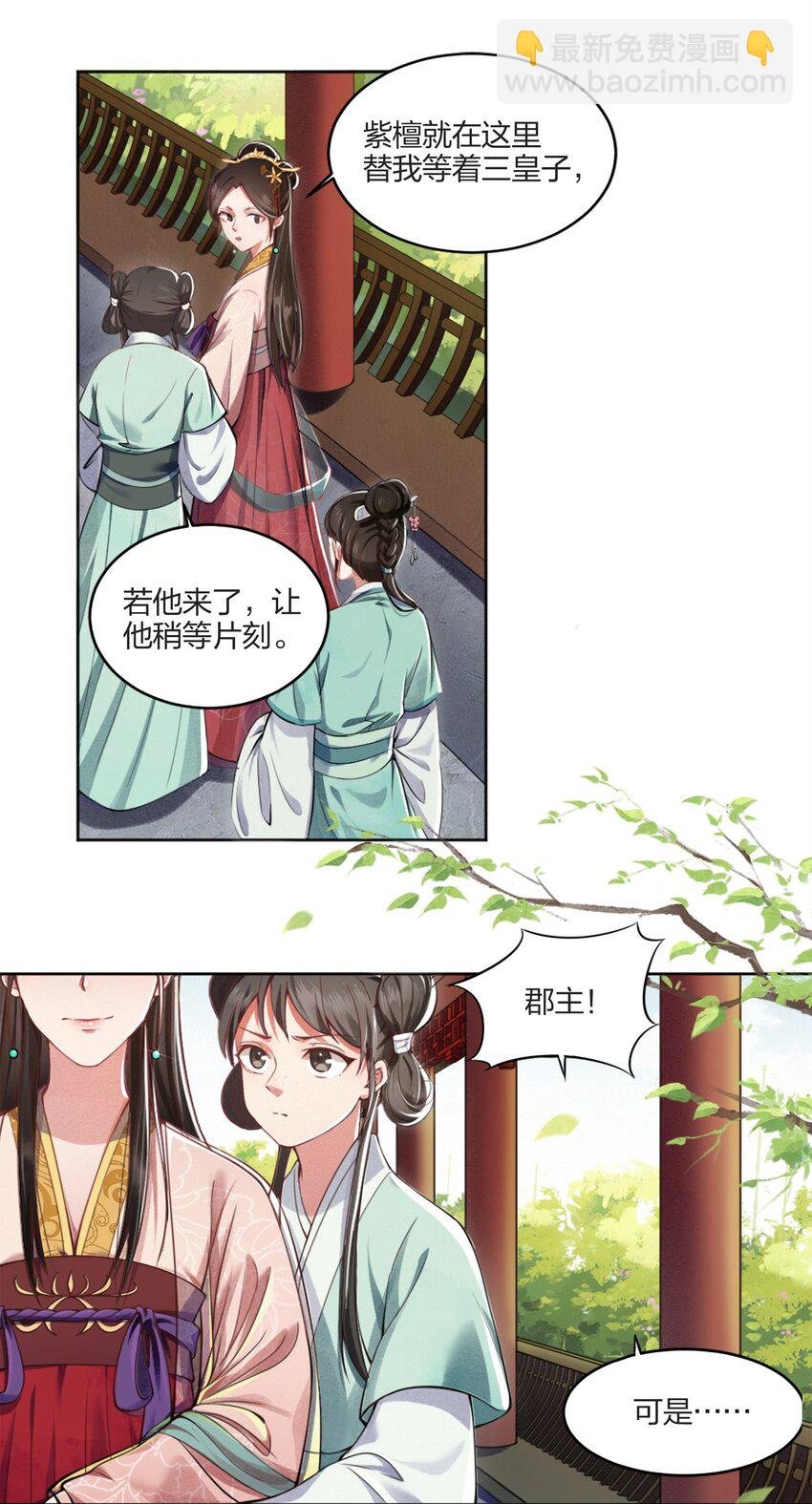 002 大梦初醒