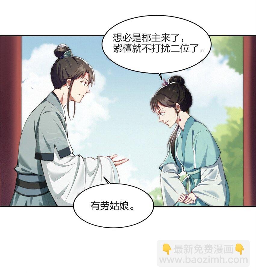 002 大梦初醒