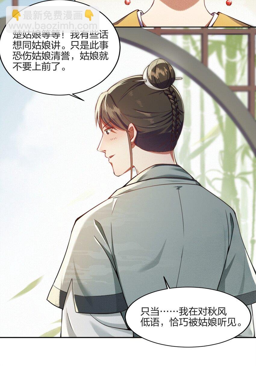 002 大梦初醒