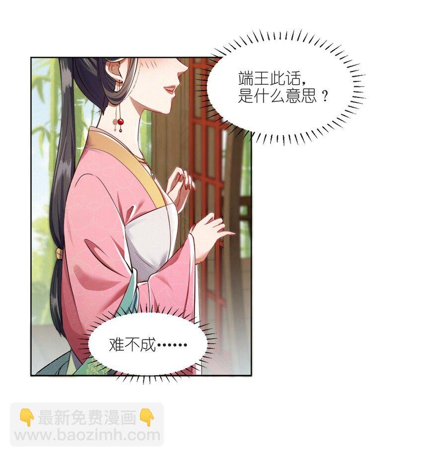 002 大梦初醒