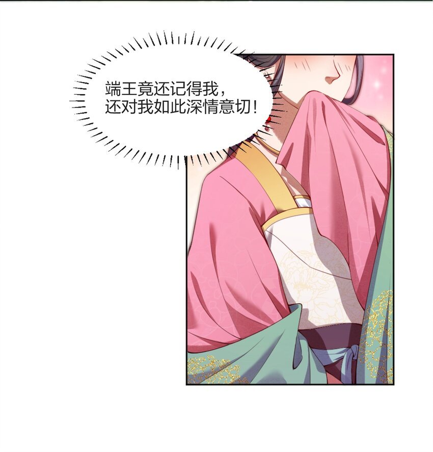 002 大梦初醒