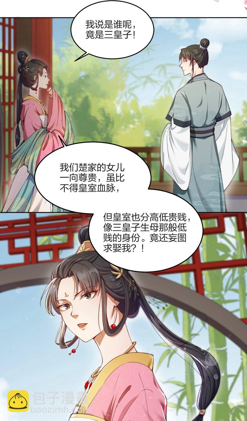 002 大梦初醒