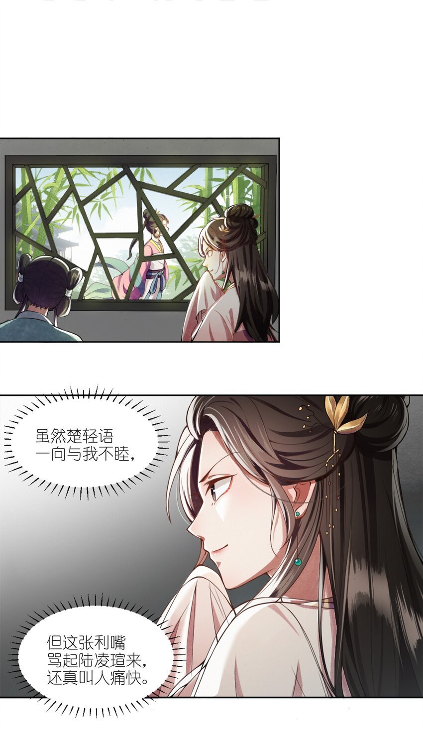 002 大梦初醒