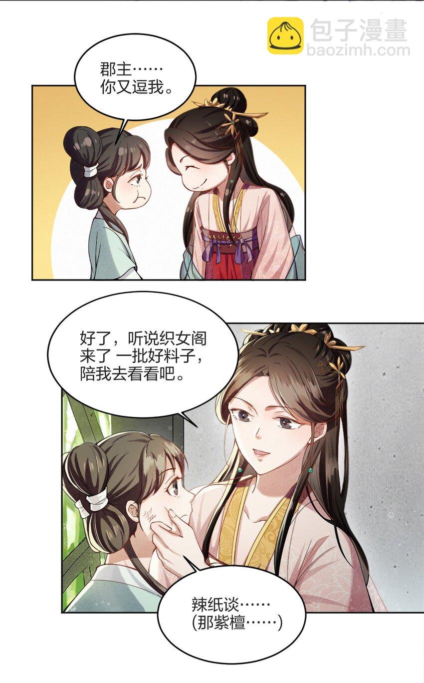 002 大梦初醒