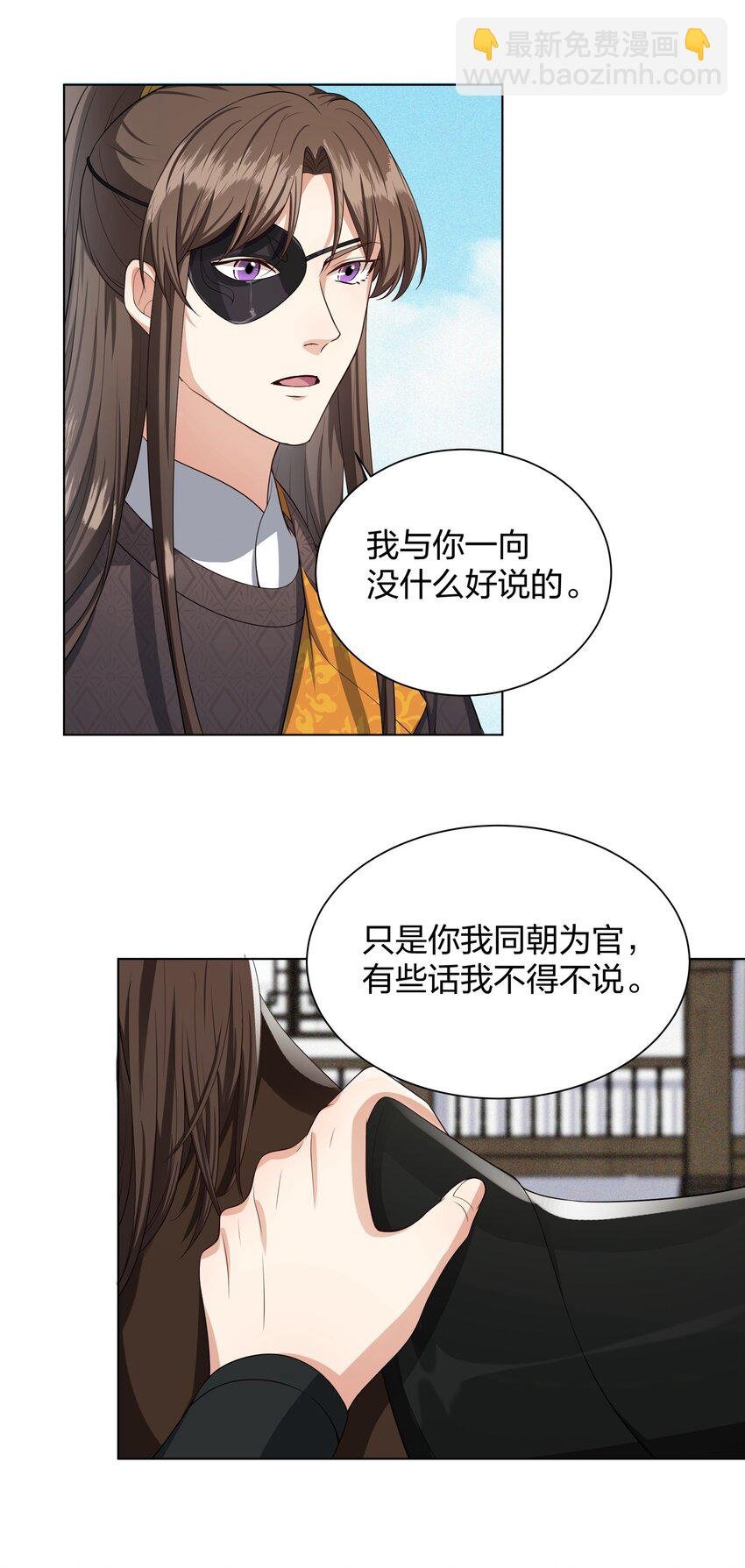 020 贪心不足蛇吞象