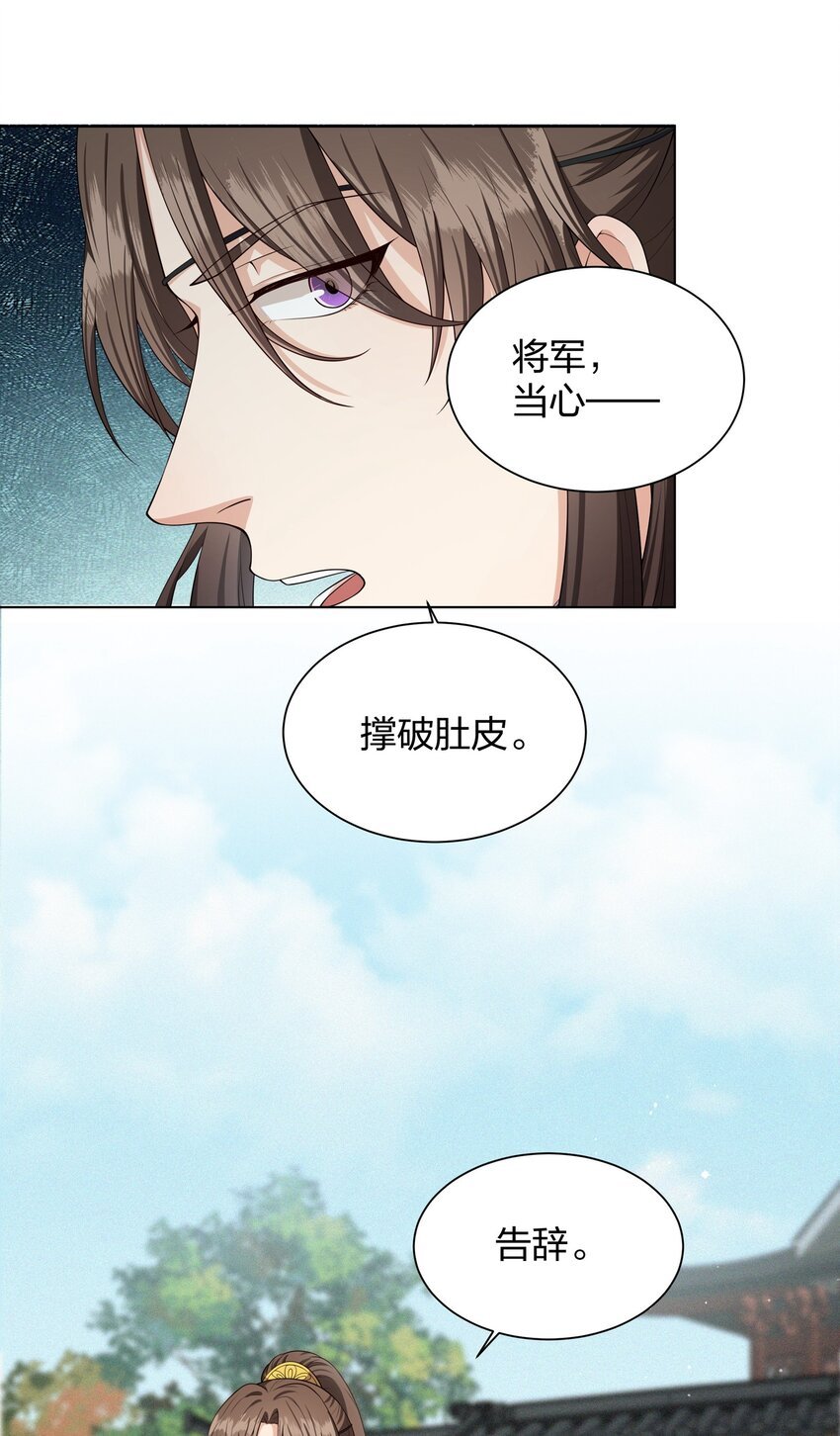 020 贪心不足蛇吞象