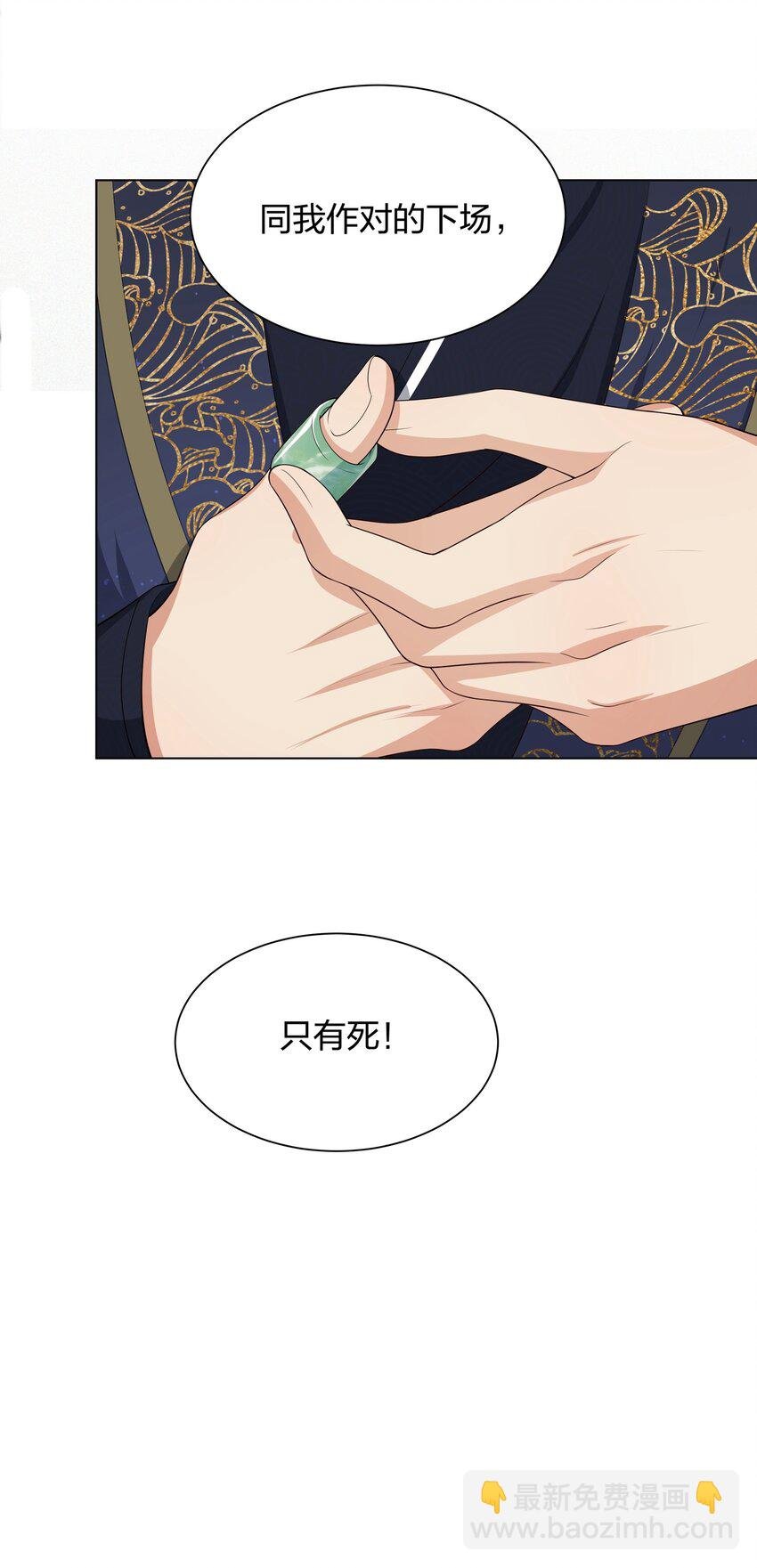 020 贪心不足蛇吞象