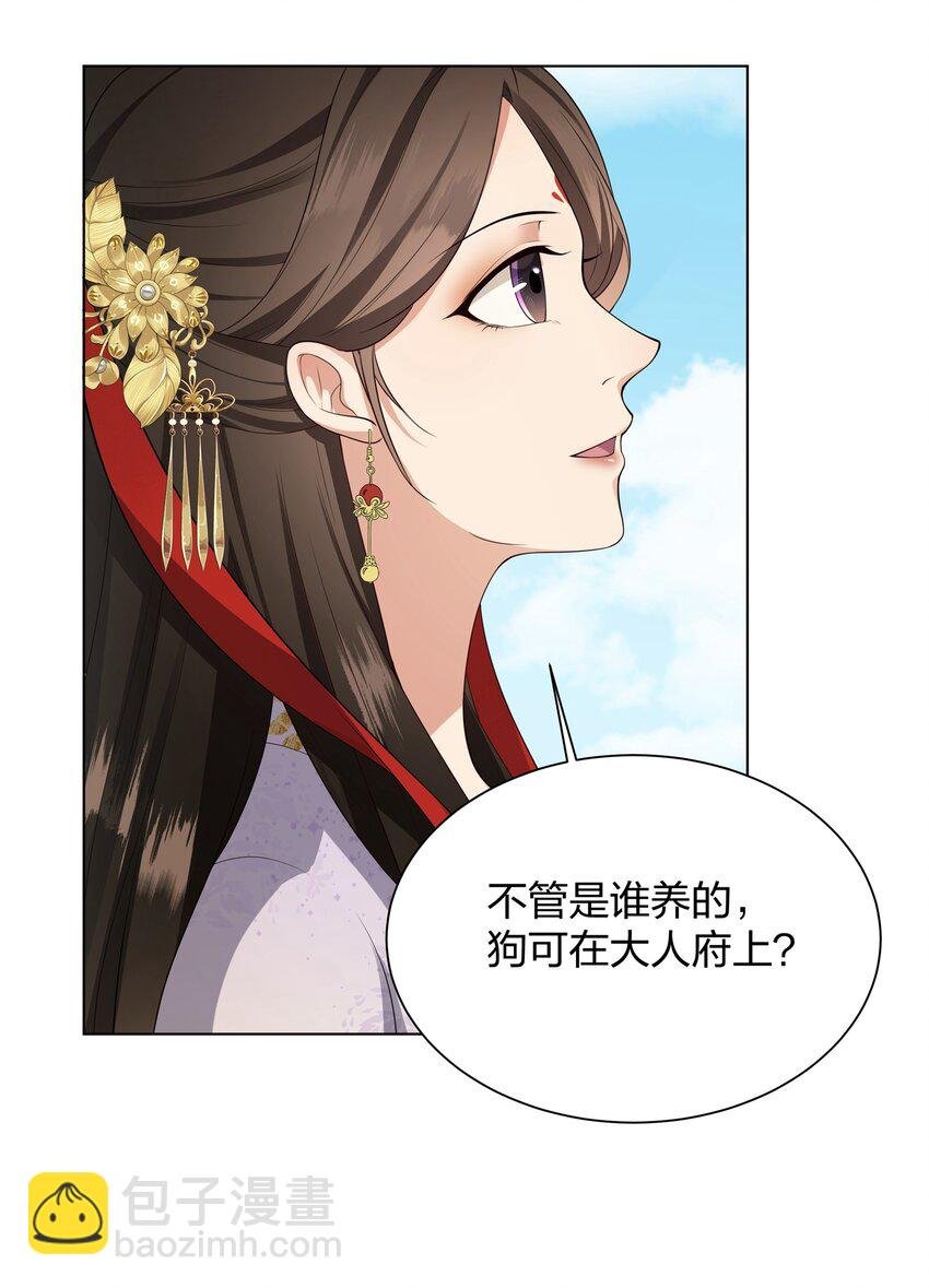 020 贪心不足蛇吞象