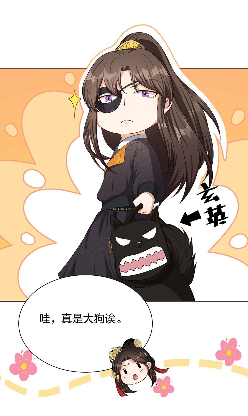 020 贪心不足蛇吞象