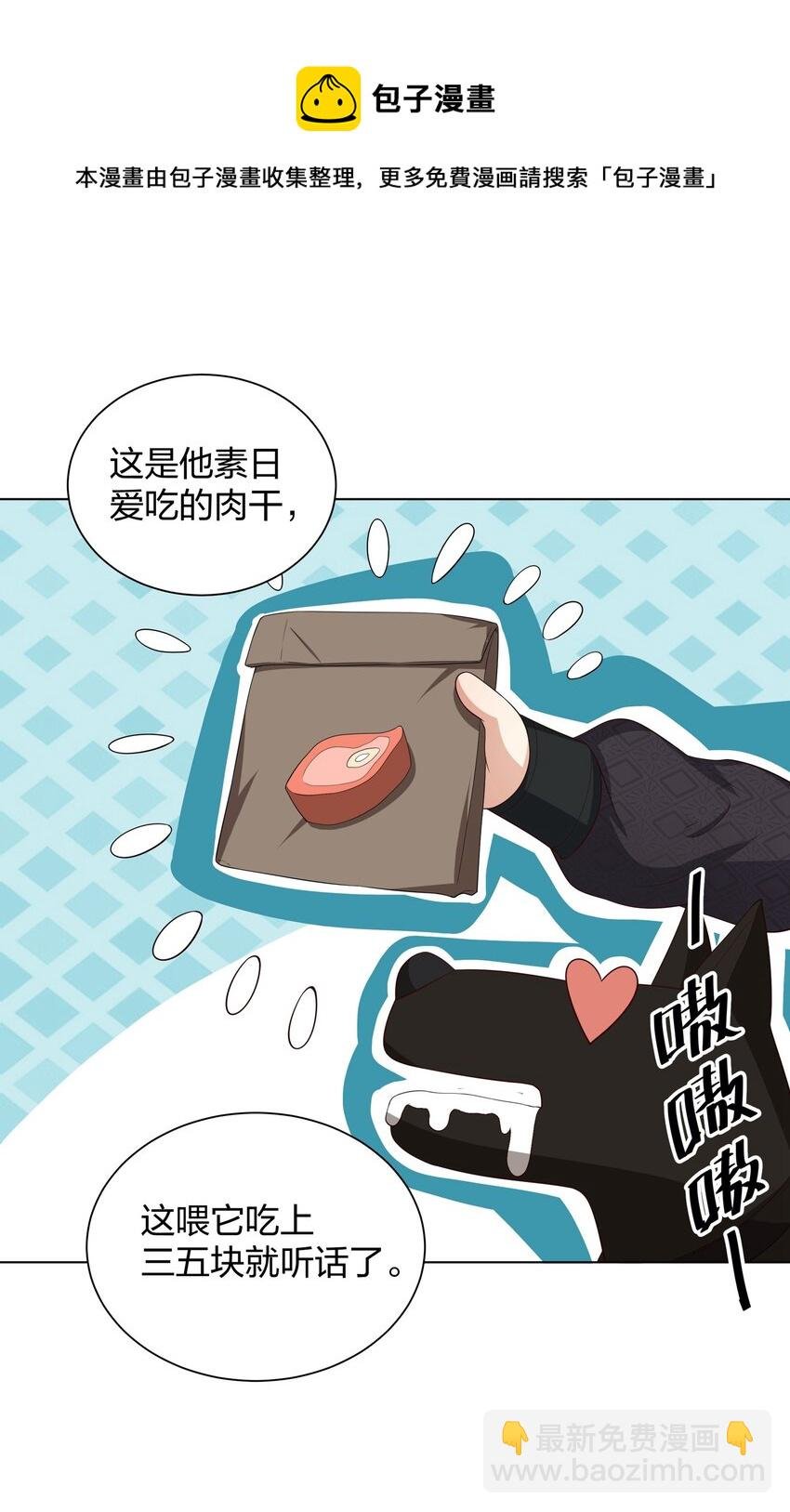 020 贪心不足蛇吞象