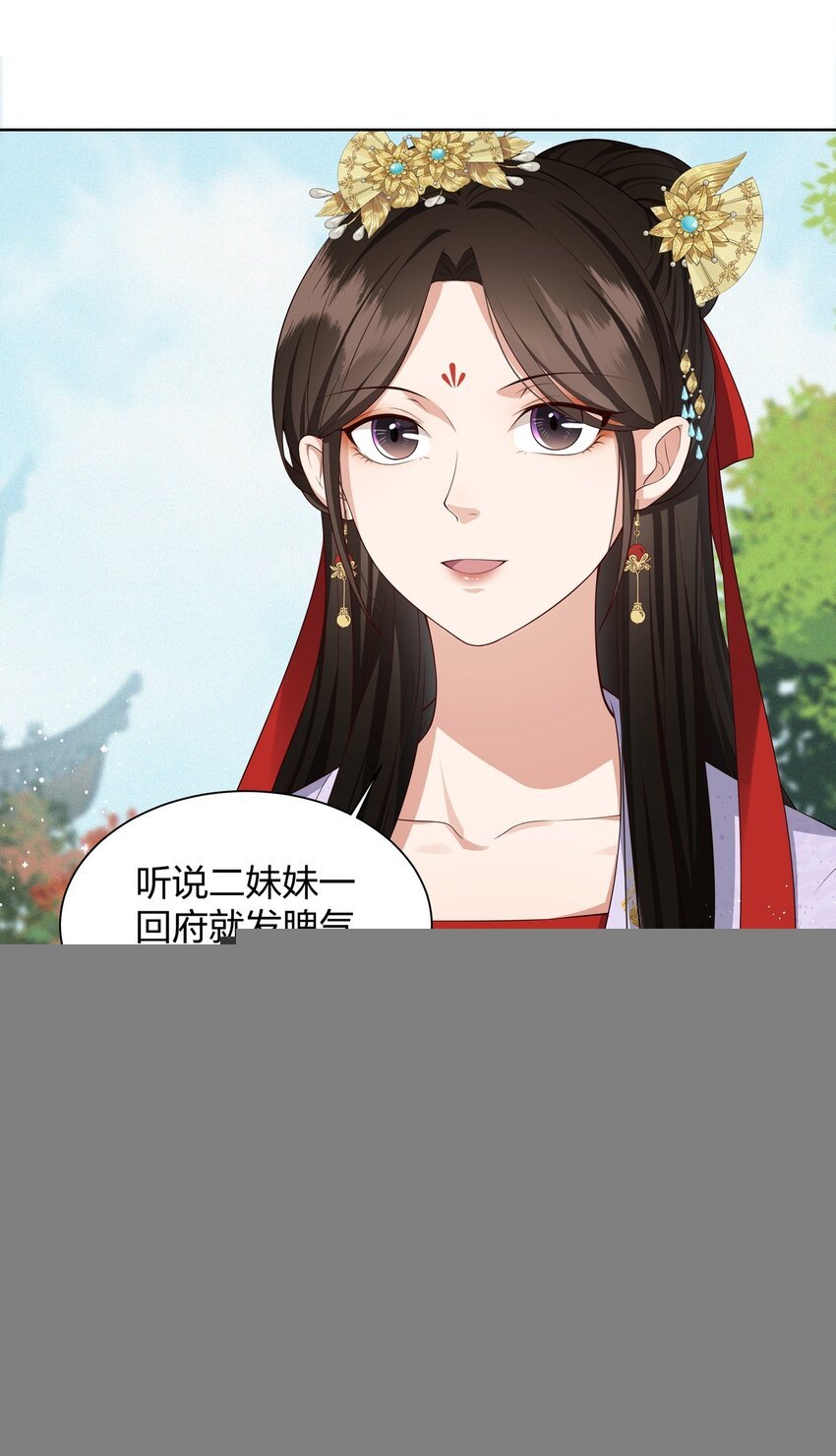 021 小惩大戒