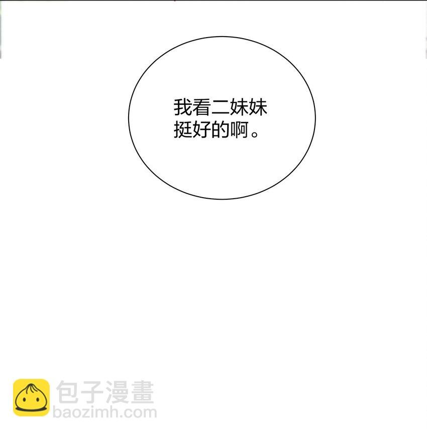 021 小惩大戒