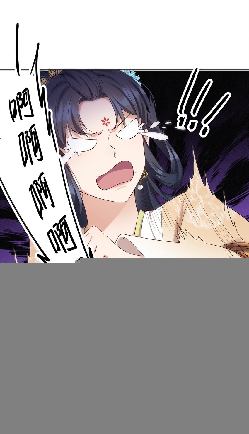 021 小惩大戒
