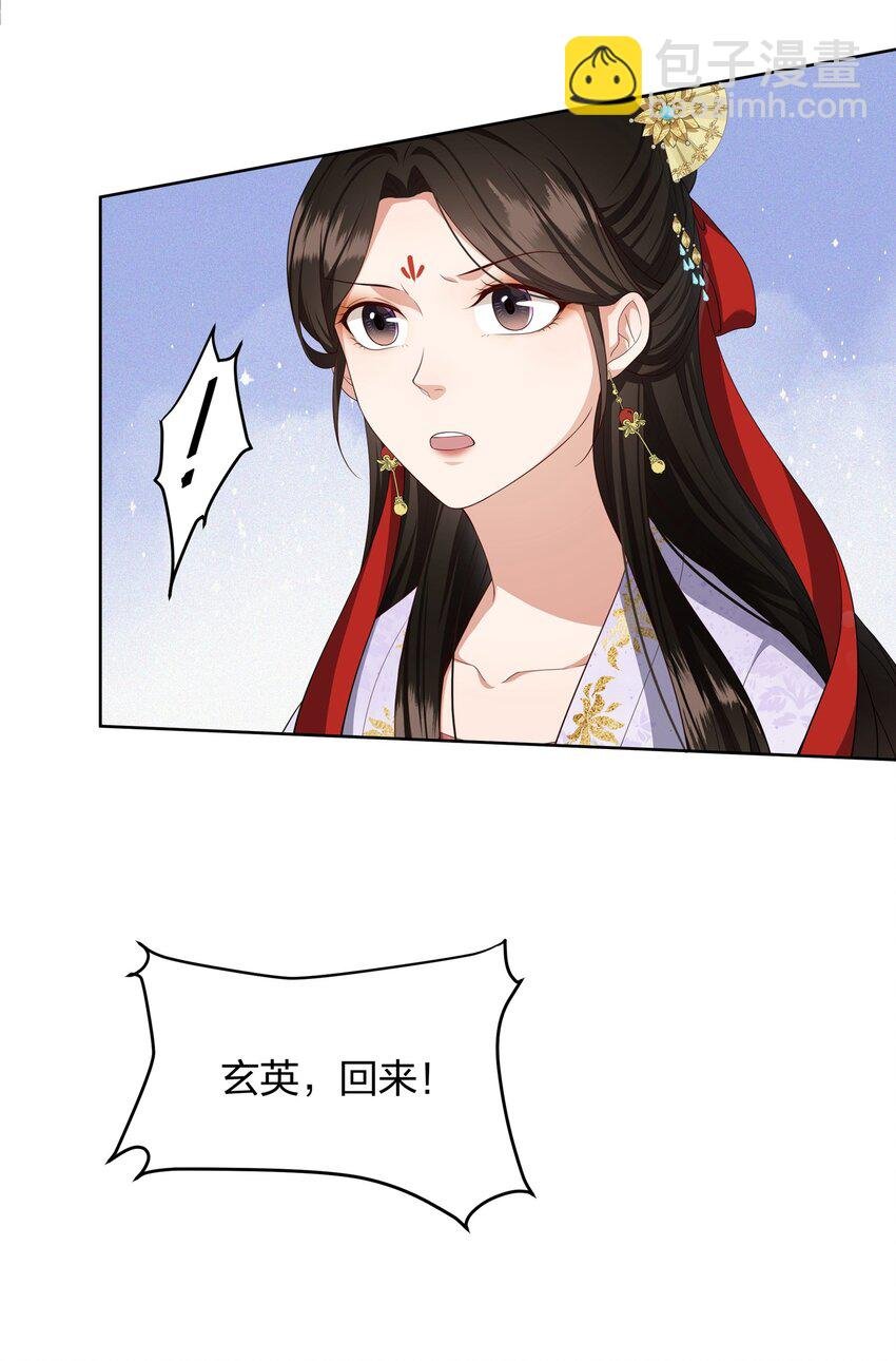 021 小惩大戒