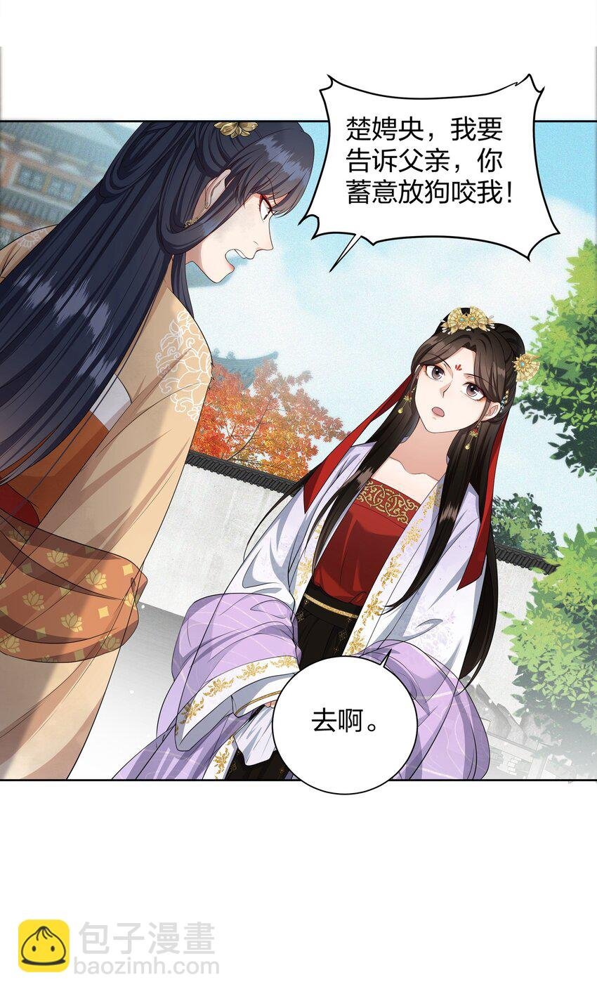 021 小惩大戒