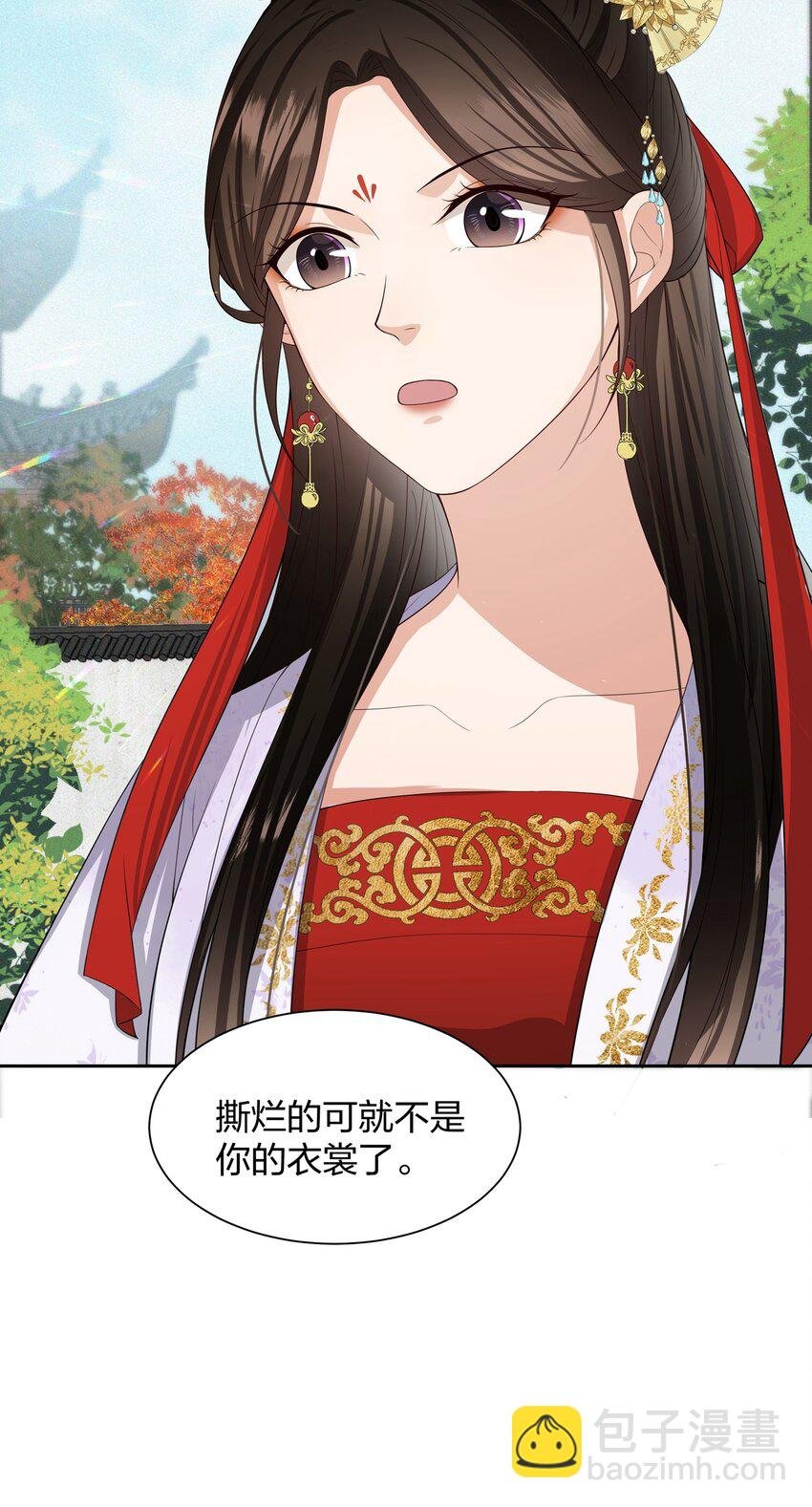 021 小惩大戒
