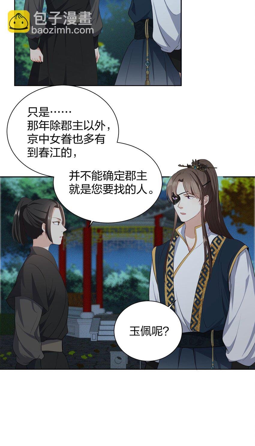 022 往事
