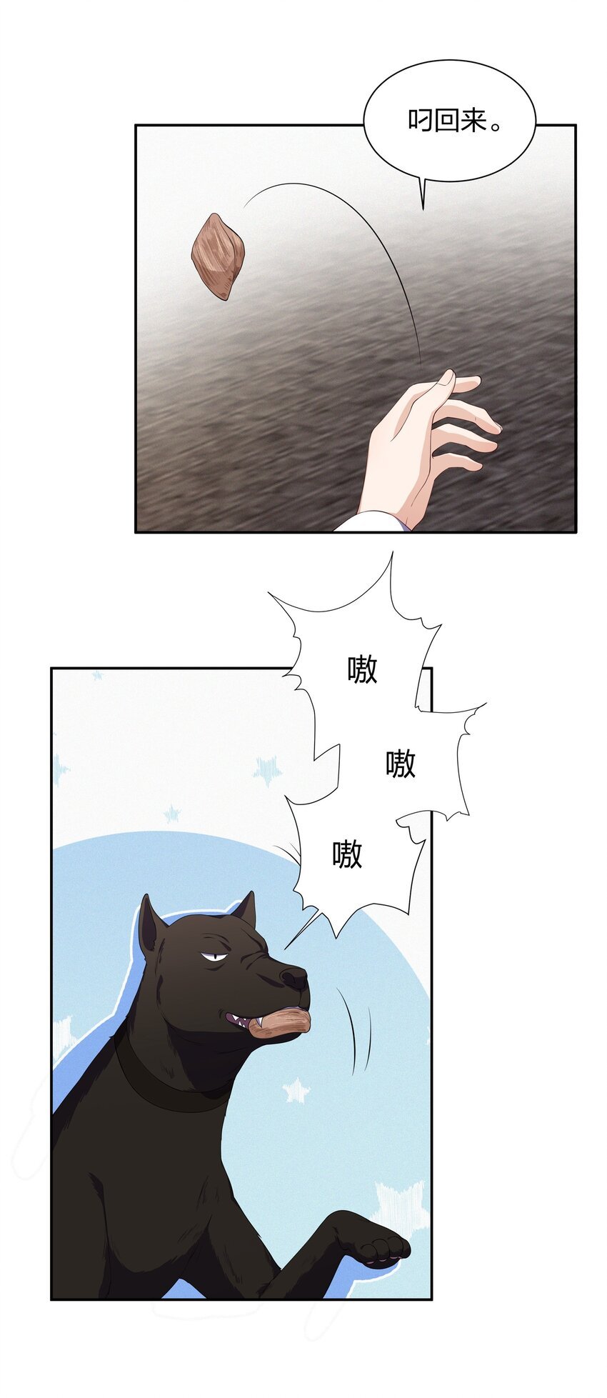 023 搜府