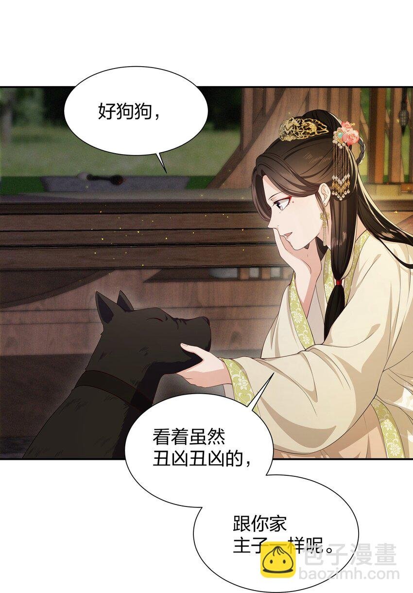 023 搜府