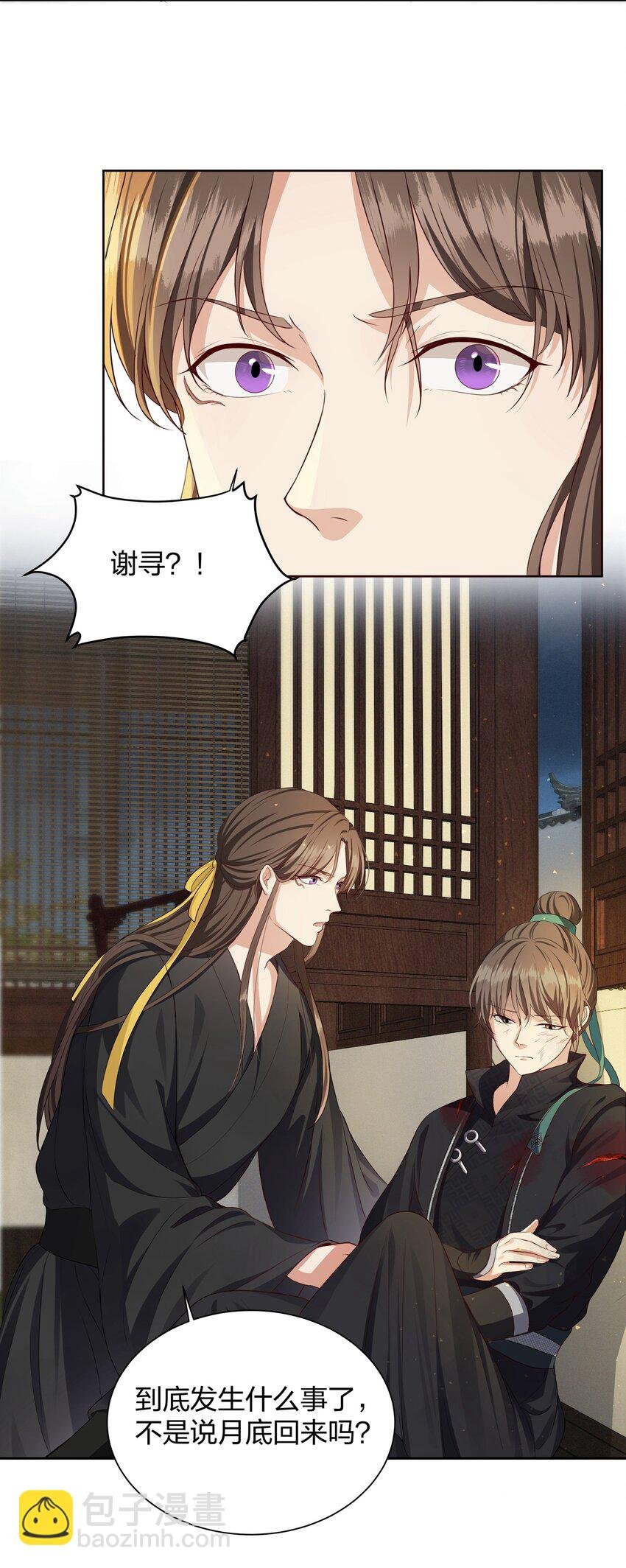 023 搜府