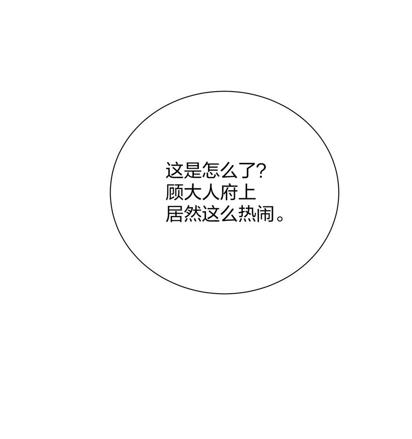 024 心有灵犀