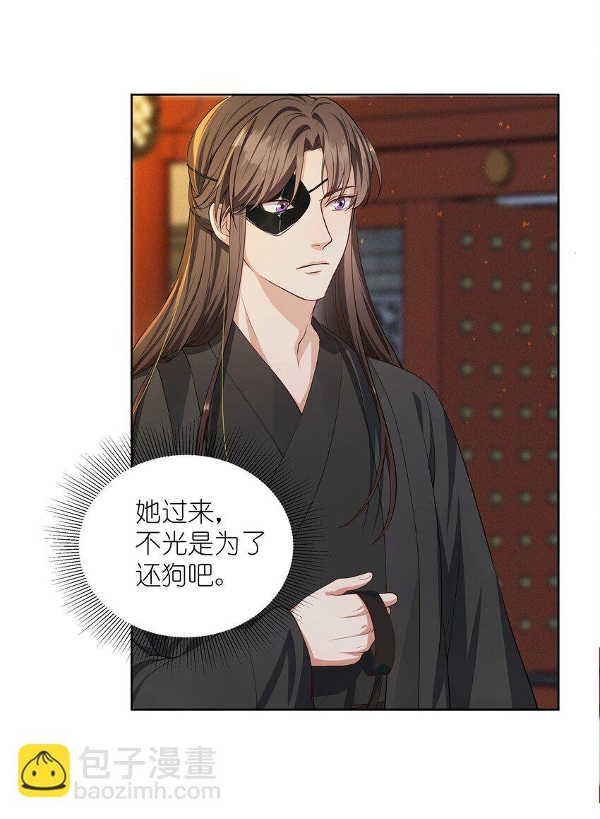 024 心有灵犀
