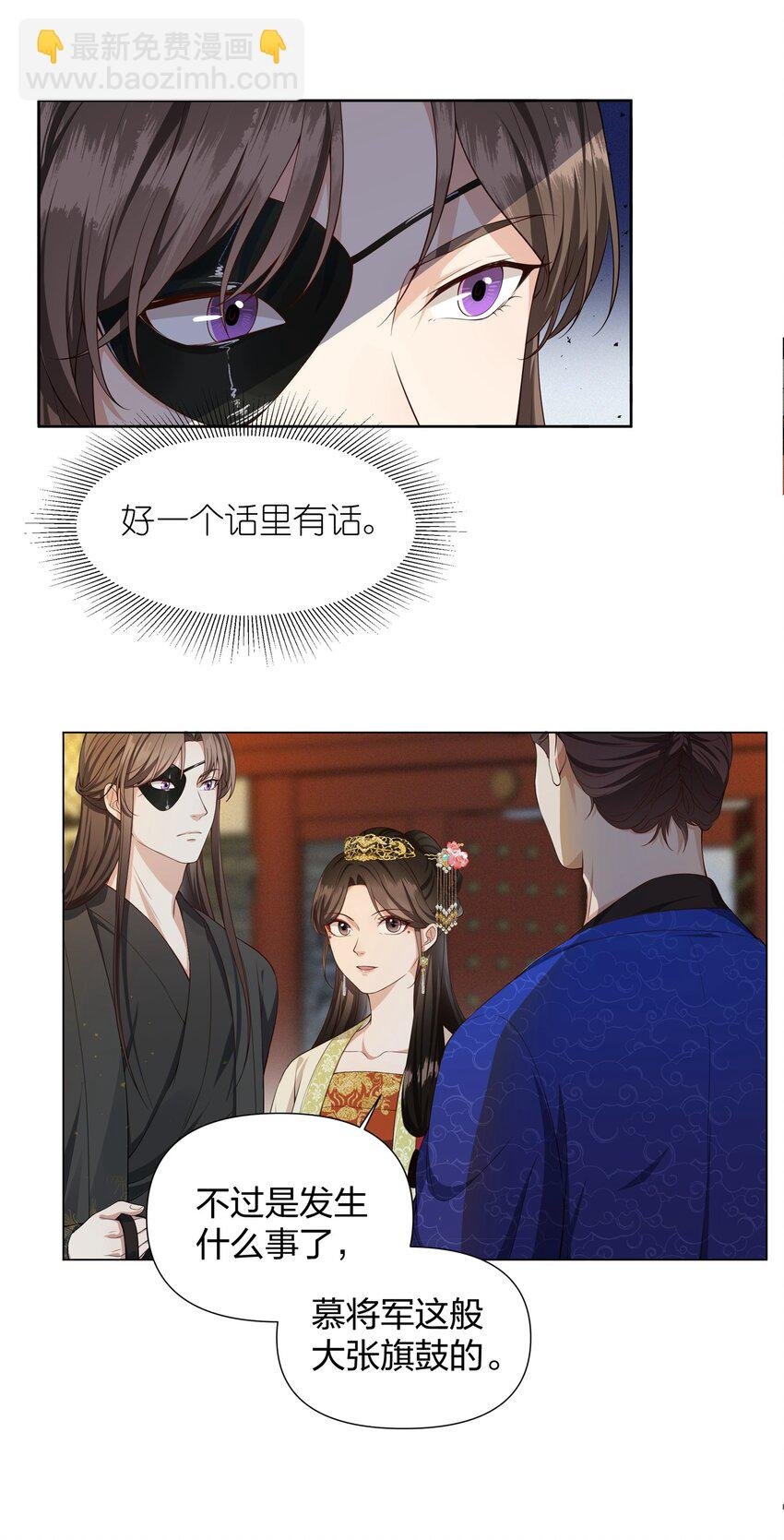 024 心有灵犀