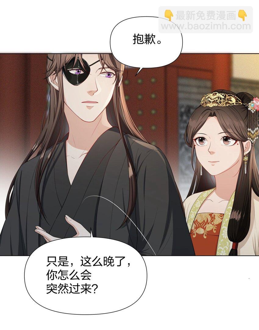 024 心有灵犀