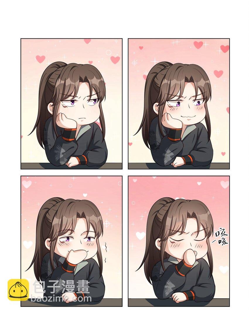024 心有灵犀