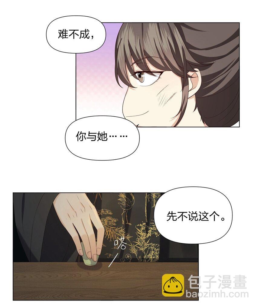 025 同病相怜