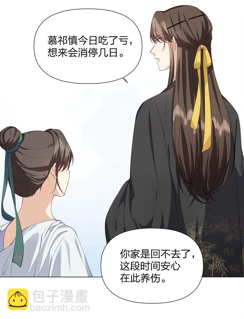 025 同病相怜