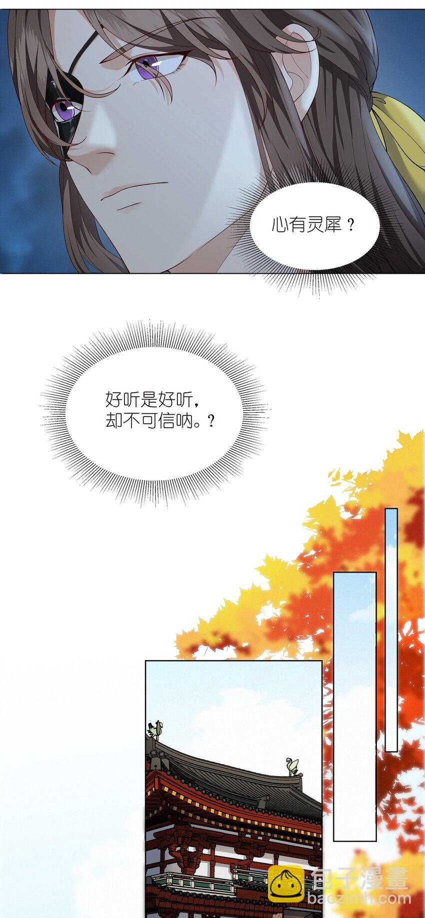 025 同病相怜