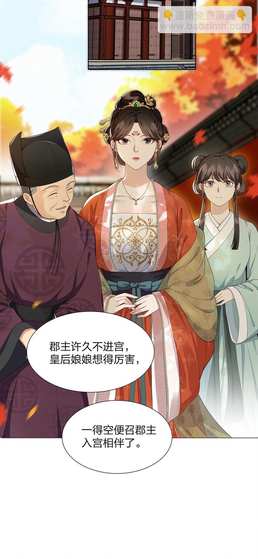 025 同病相怜