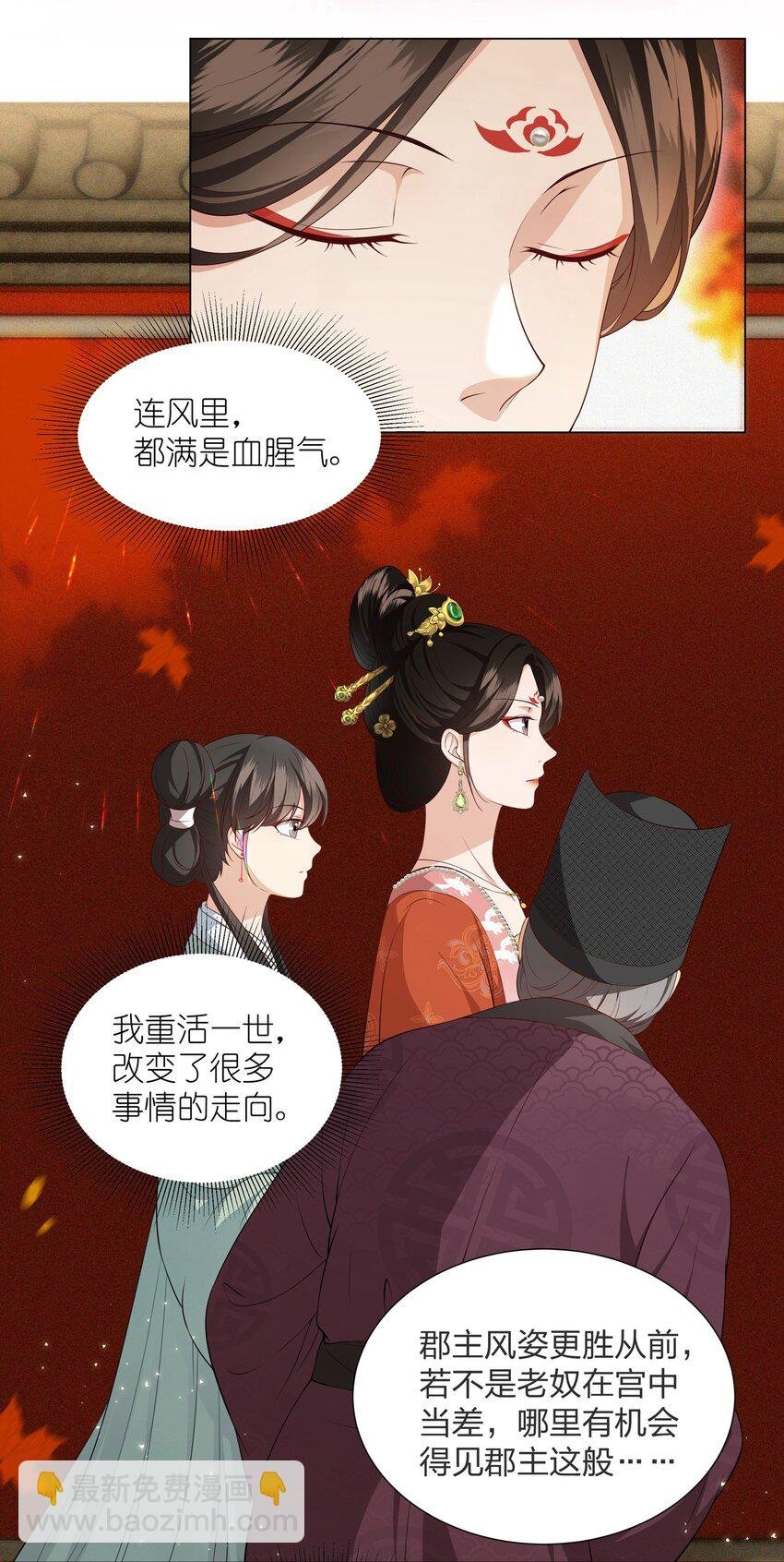 025 同病相怜