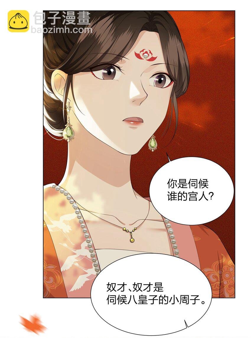 025 同病相怜
