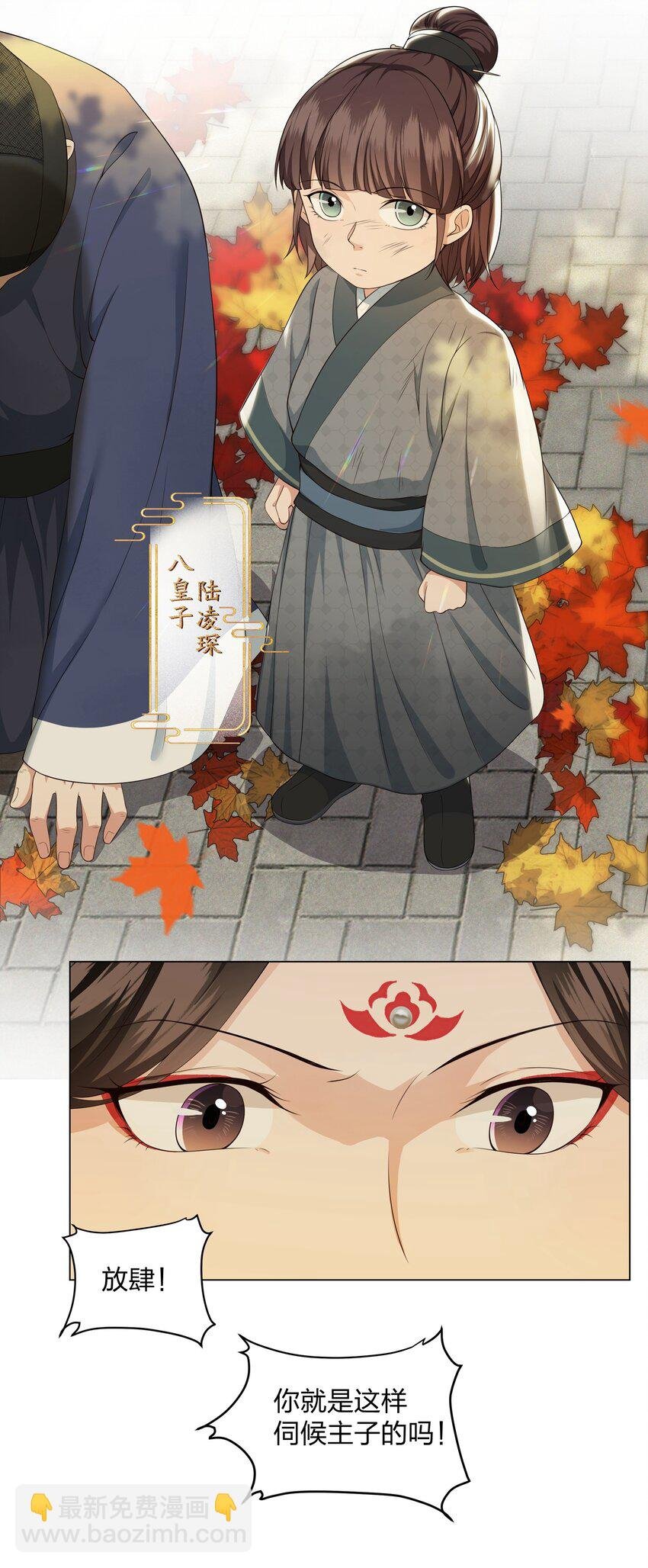 025 同病相怜