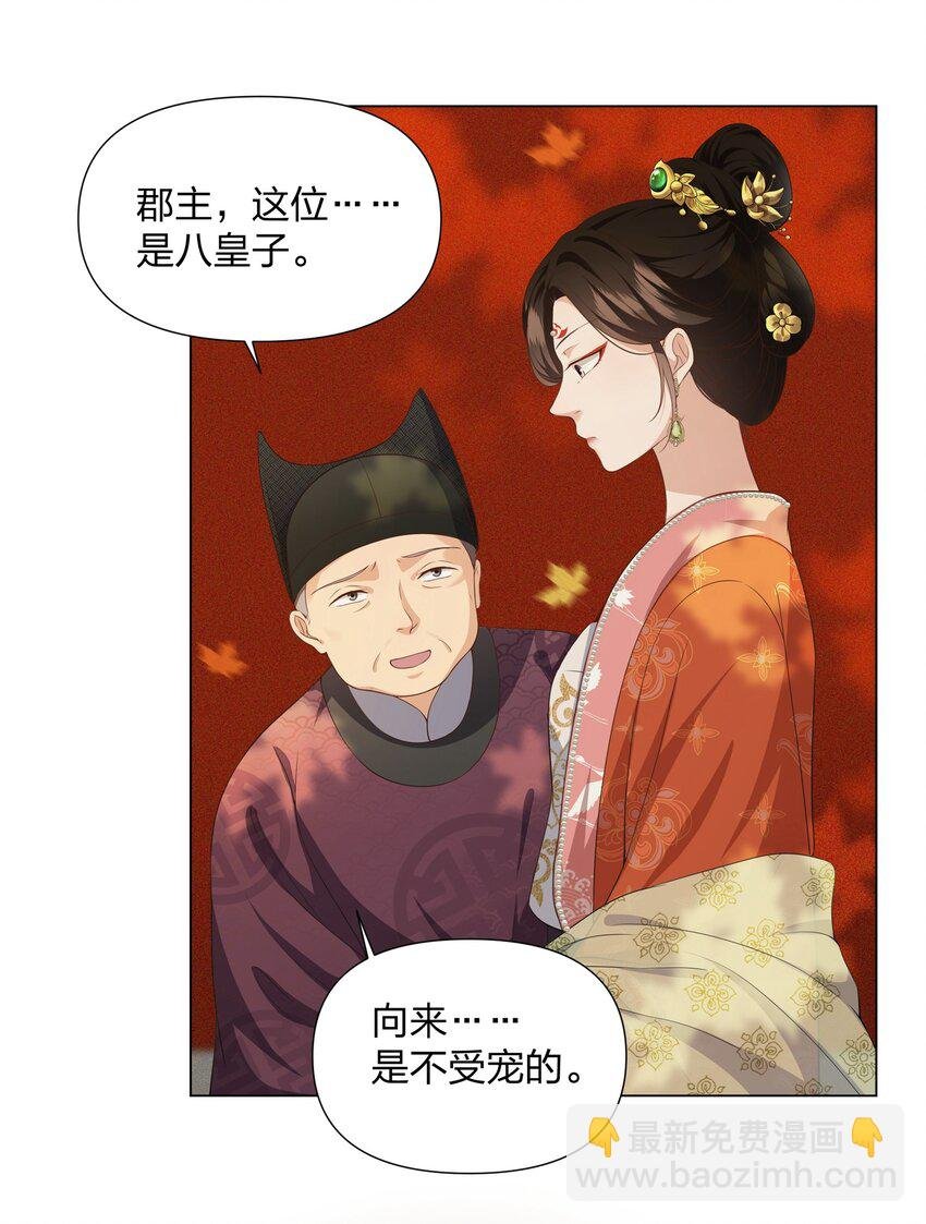 025 同病相怜