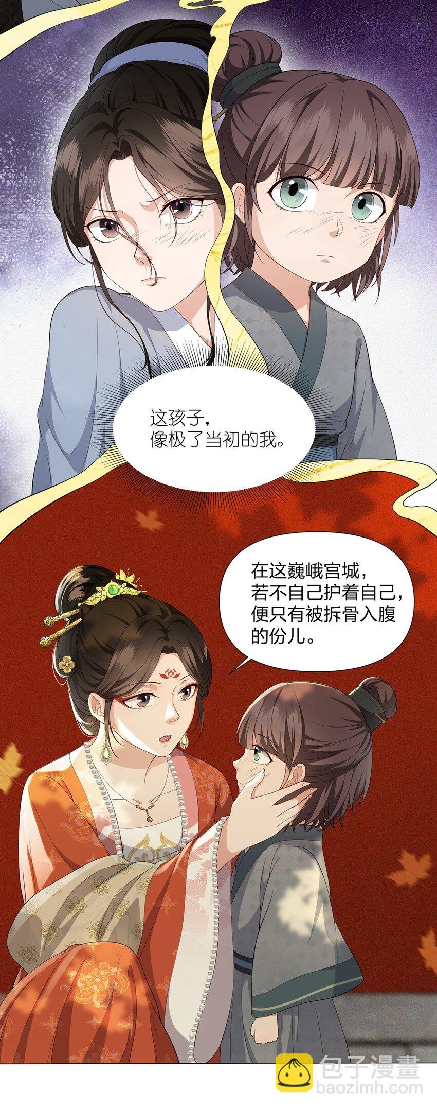 025 同病相怜