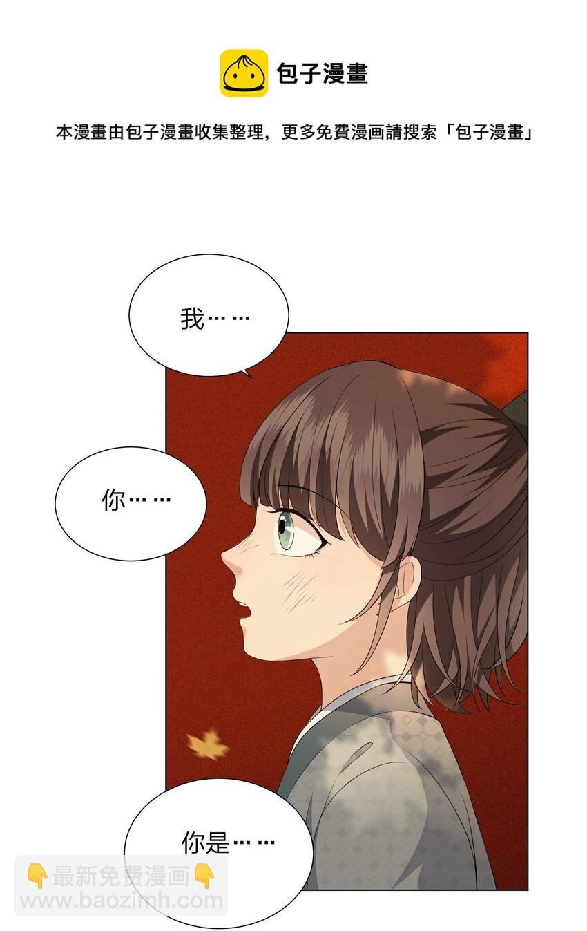 025 同病相怜