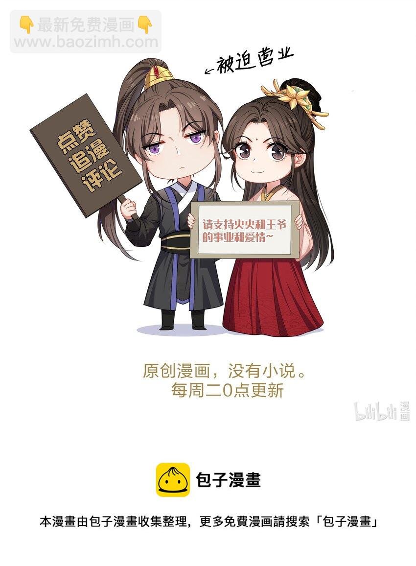025 同病相怜