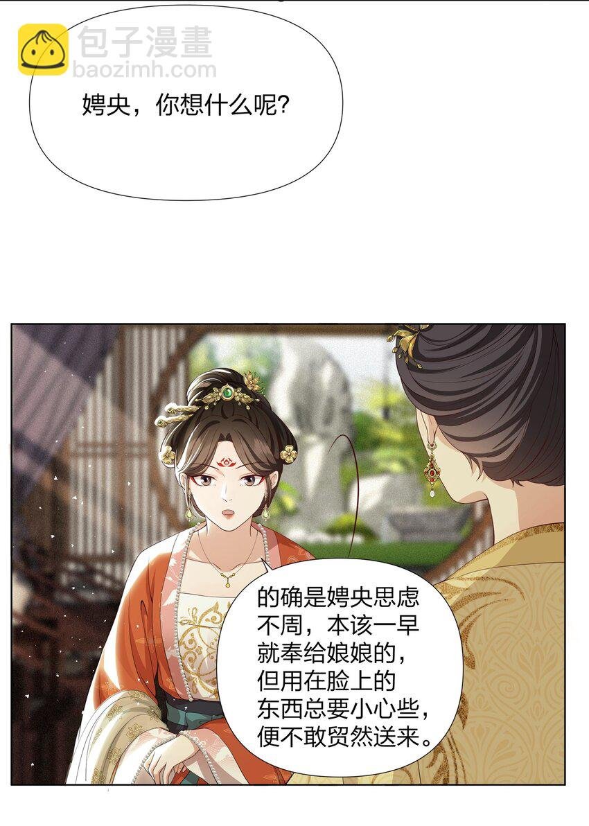 026 你与卫青悟，很亲厚？