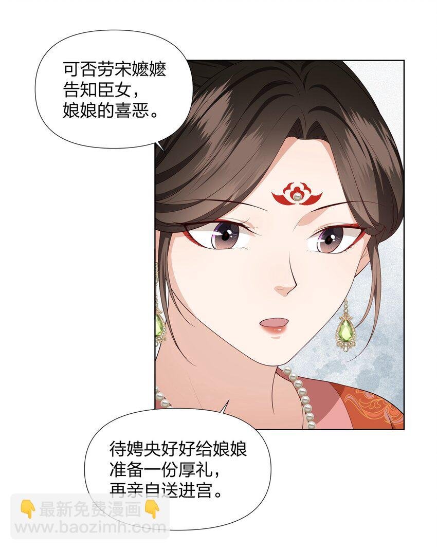 026 你与卫青悟，很亲厚？