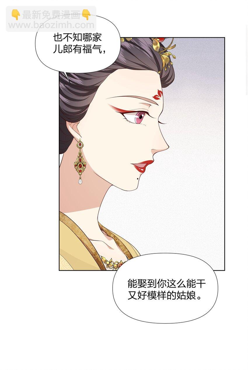 026 你与卫青悟，很亲厚？