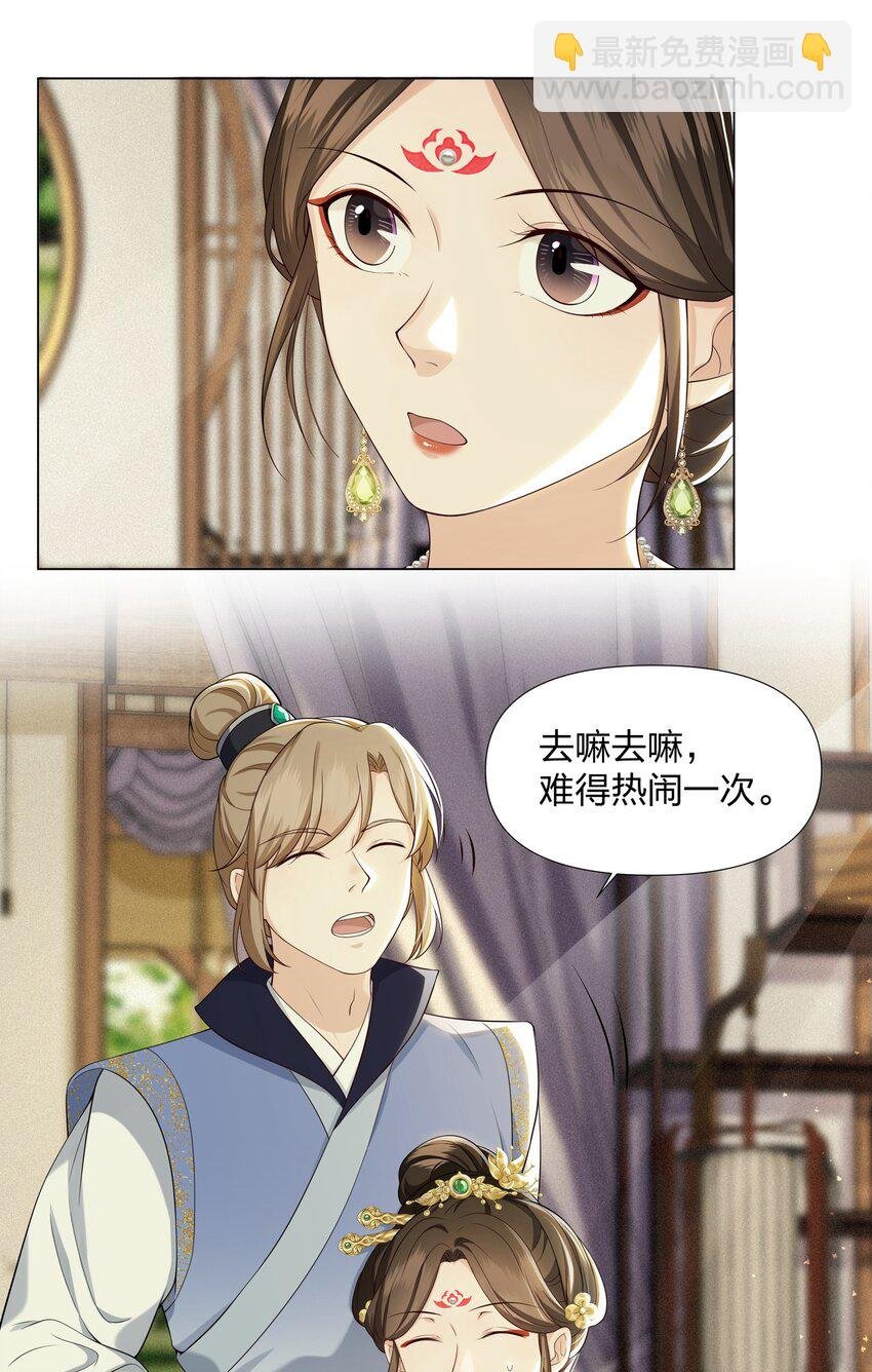 026 你与卫青悟，很亲厚？