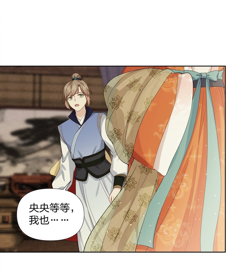 026 你与卫青悟，很亲厚？